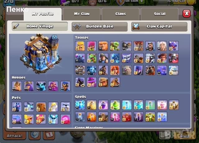 Акаунт в Clash of Clans с 41 457 диаманта, снимка 2 - Други игри и конзоли - 51960613