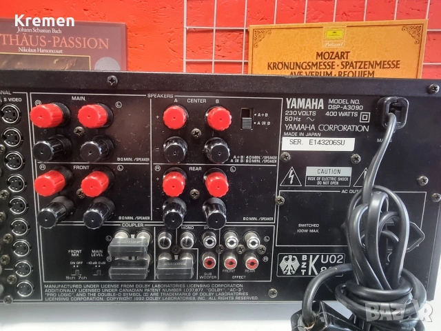 Усилвател YMAXA DSP-A3090, снимка 10 - Ресийвъри, усилватели, смесителни пултове - 53453265