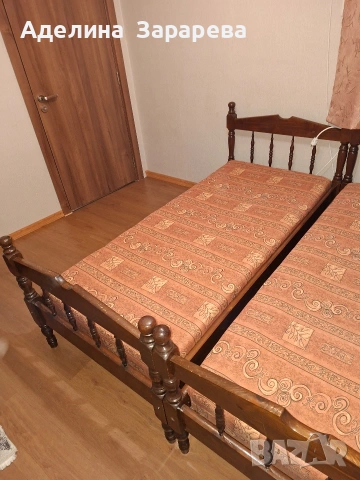 Единични легла.