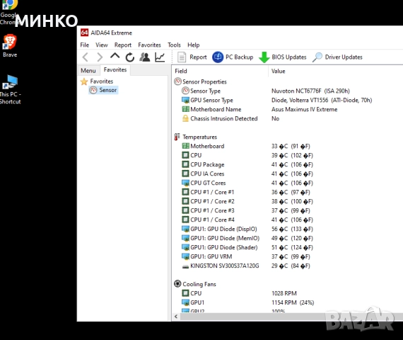 i7 2600+Asus Maximus IV Extreme+16GB G.Skill  DDR3, снимка 15 - Дънни платки - 52875463