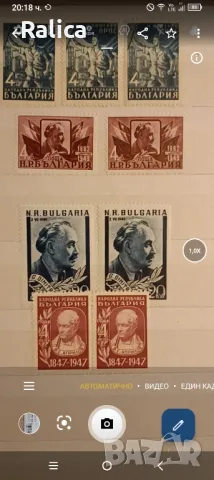 пощенски марки, снимка 9 - Филателия - 47499305