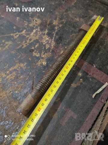 Винт с Гаика, снимка 3 - Други инструменти - 35944018