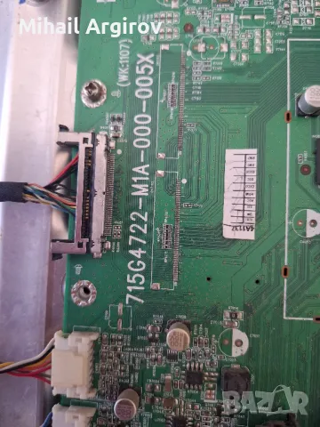 PHILIPS 32 PFL5406/58/715G4722-M1A-000-005X/715G4738-P01-H20-002U/LC320EXN/6870C-0370A, снимка 7 - Части и Платки - 49337102