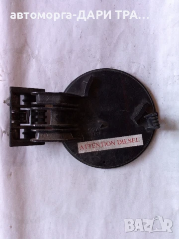 Капачка резервоар за Пежо 306 комби 1999г. , снимка 2 - Части - 50780373