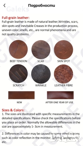 Мъжка кожена  ретро чанта “WIECZNE” Луксозна кафява Crazy Horse* кожа!, снимка 9 - Чанти - 51700203