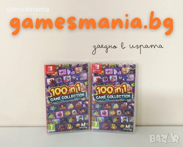 [NINTENDO Switch] СУПЕР Цена ! Xenoblade Chronicles: Definitive Edition / НОВИ, снимка 12 - Игри за Nintendo - 46705644