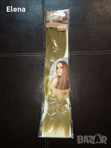 Опашка със щипки