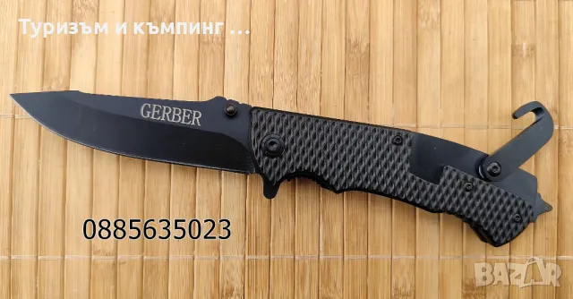 Сгъваем нож Gerber / 4 модела /, снимка 11 - Ножове - 49864178