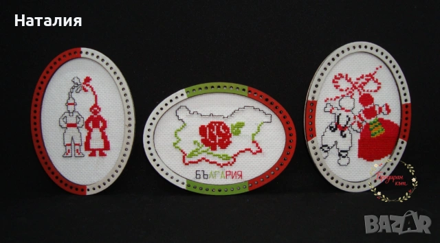 Ръчно бродирани картички и магнити - мартеници