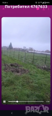 Дворно Място В РЕГУЛАЦИЯ-ТОК,СОНДА, снимка 3 - Парцели - 53860363