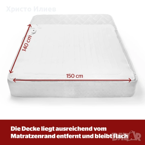 Електрическо одеяло с подгряване за легло с 3 степени Silentnight, снимка 2 - Олекотени завивки и одеяла - 53506520