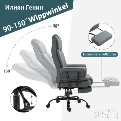 Офис стол Vinsetto, ергономичен, въртящ се на 360°, снимка 3 - Столове за офис - 55851030