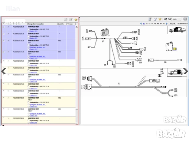 Модул предна лява врата Mercedes W202 W208 W210 A2108203526 A2088201326 A2108207526 A2108207726, снимка 2 - Части - 52393876
