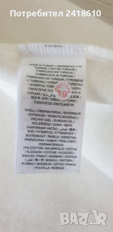 GANT Shield Hoodie Mens Size XL НОВО! ОРИГИНАЛ! Мъжки Суичер!, снимка 5 - Спортни дрехи, екипи - 41043774