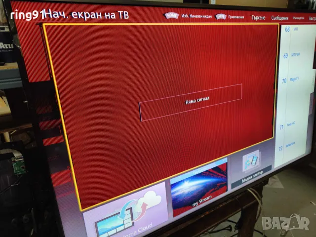 Захранване - TNPA6002 1 P TXN/P1DNVB TV Panasonic TX-55AS640E, снимка 2 - Части и Платки - 49355537