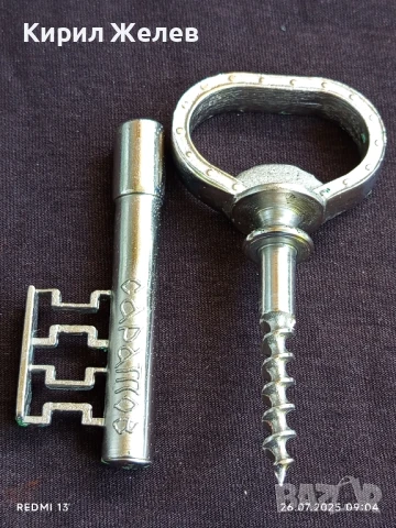 Сувенир тирбушон под формата на ключ САРАТОВ за КОЛЕКЦИЯ 38943, снимка 4 - Други ценни предмети - 51145860