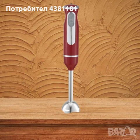 Пасатор , метален накрайник, 800W, халка за окачване, снимка 3 - Чопъри и пасатори - 50711823