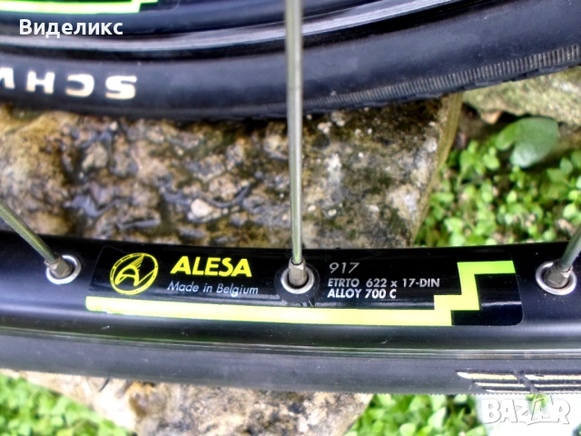 Комплект капли 28"/вътрешни скорости 7"/, снимка 9 - Части за велосипеди - 53600773