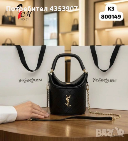Yves Saint Laurent дамска чанта, снимка 6 - Чанти - 53230727