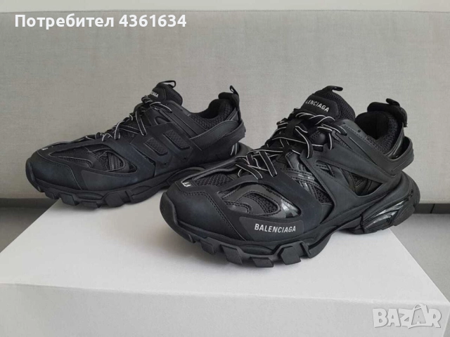 Balenciaga track