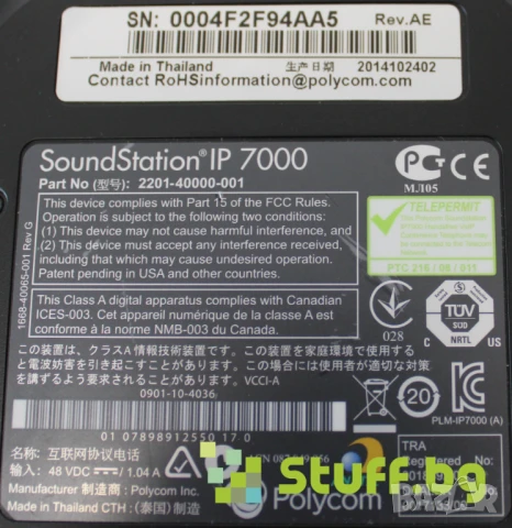 IP телефон Polycom SoundStation IP 7000, снимка 4 - Други - 50962145