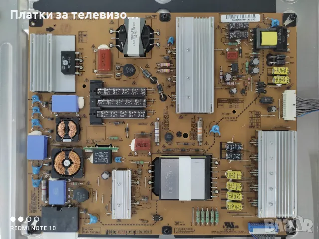 LG 42LV3550 за части, снимка 4 - Части и Платки - 49289548