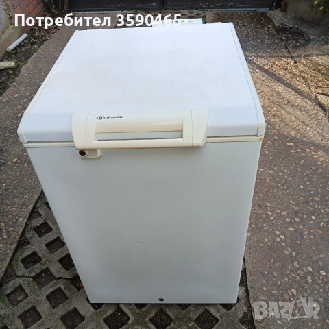 Малък фризер ракла