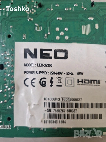 NEO LED-32300 MAIN BOARD 17MB82S 23307503 PANEL VES315WNDA-2D-N04, снимка 3 - Части и Платки - 53417983