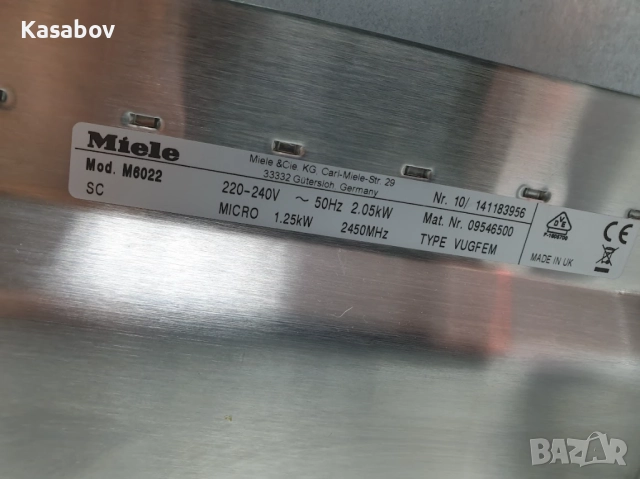 17L - Miele M6022 Микровълнова Фурна с Грил за вграждане, снимка 11 - Микровълнови - 52027164