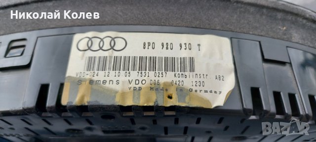 Километраж AUDI A3 8P (3,2), снимка 2 - Части - 41080752