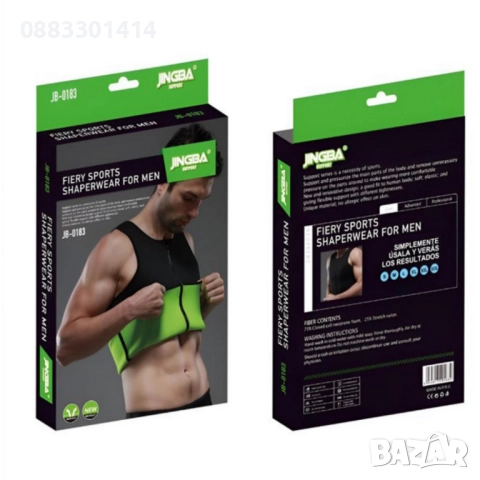 Стягащ фитнес термо елек Jingba Support Fiery Sports Shapewear for Men, снимка 6 - Други - 52358255