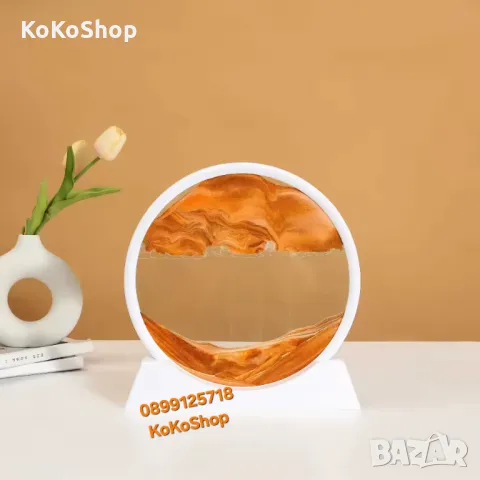 Пясъчен часовник-17.5 см./3D пясъчен часовник , снимка 2 - Декорация за дома - 49533305