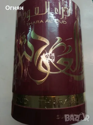 Парфюмна вода Thara Al Oud Supreme Intense