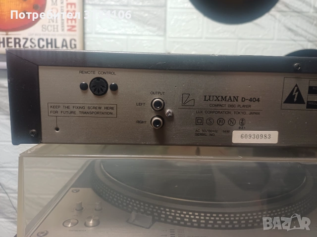 Luxman D - 404, снимка 14 - Декове - 53865223