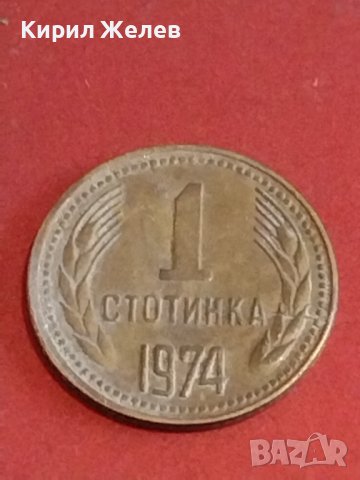 Лот монети 6 броя България от соца стари редки за КОЛЕКЦИЯ ДЕКОРАЦИЯ 40499, снимка 12 - Нумизматика и бонистика - 44381121