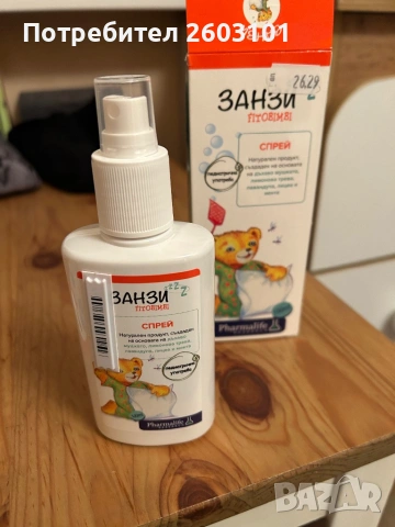 Спрей против комари и насекоми за деца, снимка 2 - Други - 53204886