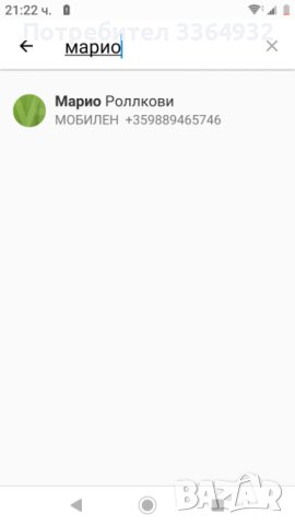 Ролка Revox, с качествен запис в кутията -26 см, 2 track, 38 sm/s, снимка 6 - Декове - 41768750