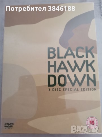 DVD "Black Hawk Down (2001) - 3 диска специално издание, снимка 1 - DVD филми - 42367881