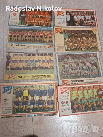 Продавам отбори от вестник СТАРТ, снимка 3 - Антикварни и старинни предмети - 53696738