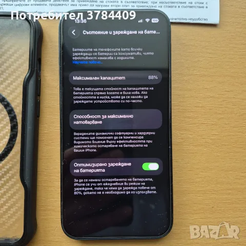iPhone 13 със гаранция 1г.и 5 месеца , снимка 3 - Apple iPhone - 56233226