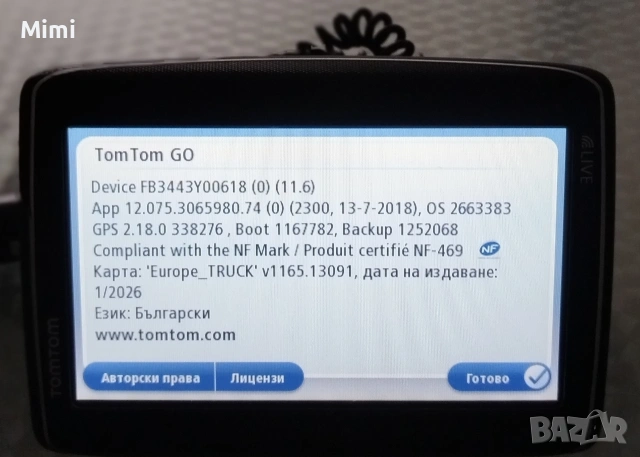 TomTom Go Live 825 Truck/Car Bluetooth, снимка 3 - TOMTOM - 53616007