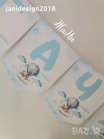 украса За погача , снимка 6 - Други - 47767947