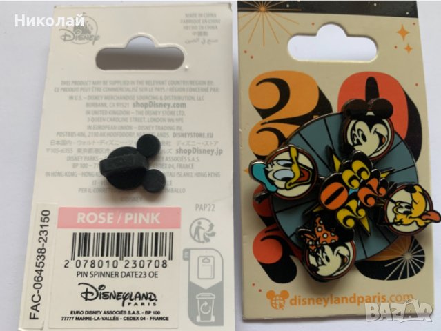 Значка Mickey and friends, Disneyland Paris 2023 collection, трислойна, въртящи елементи, 2 бр. нови, снимка 6 - Колекции - 44567733