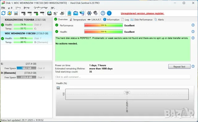 Преносим хард диск WD Element 4TB на 2 дена работа, снимка 5 - Външни хард дискове - 56189045