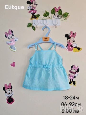 бебешки дрехи , снимка 9 - Комплекти за бебе - 52942732