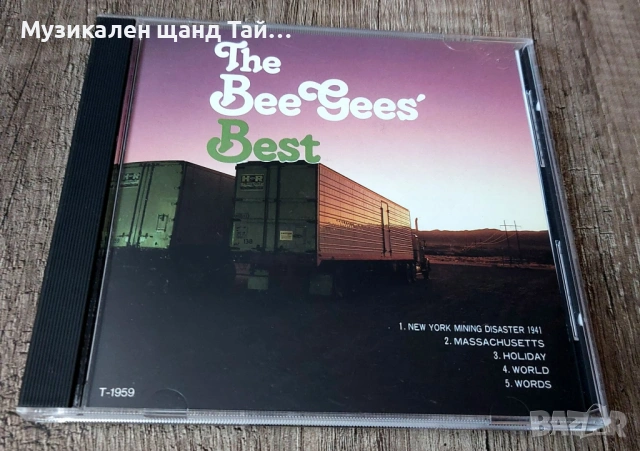 Компакт Дискове - Поп - Рок: Bee Gees - Best