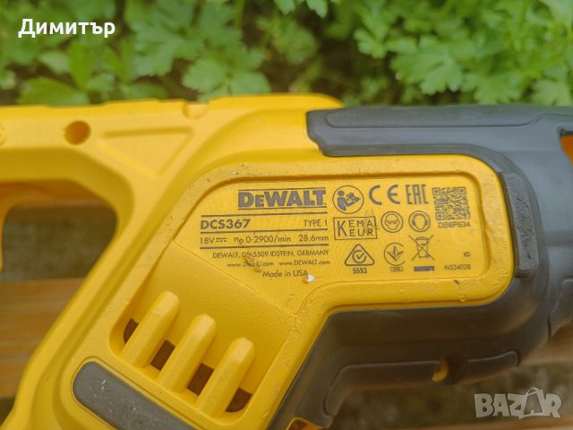 Корпус за акумулаторен саблен трион DeWALT DCS367, снимка 5 - Други инструменти - 40959153