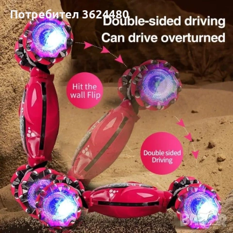  Детска Количка с Управление Чрез Жестове и Светлинни Ефекти 4655, снимка 3 - Коли, камиони, мотори, писти - 53229898