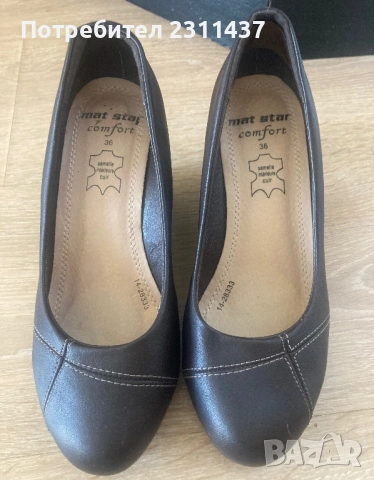 Пролетно/Летни обувки