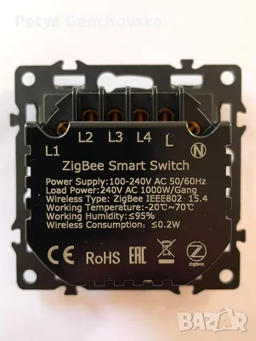 Zigbee смарт ключ за осветление – 4 бутона, снимка 3 - Ключове, контакти, щепсели - 55878363